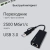 Сетевой адаптер 2.5G Ethernet Digma DLA-GTUC01 USB 3.0 - цена, купить или заказать с доставкой в интернет-магазине Сетевой адаптер 2.5G Ethernet Digma DLA-GTUC01 USB 3.0 - купить недорого с доставкой в интернет-магазине