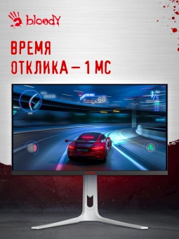 Монитор Bloody 27" MN272Q светло-серый IPS LED 1ms 16:9 HDMI M/M матовая HAS 400cd 178гр/178гр 2560x1440 240Hz G-Sync FreeSync DP 2K 6.55кг - купить недорого с доставкой в интернет-магазине