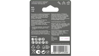 Батарея GP Ultra Plus Alkaline 24AUPA21-2CRB6 AAA (6шт) блистер - купить недорого с доставкой в интернет-магазине