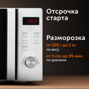 Микроволновая Печь Red Solution RM-2002D 20л. 700Вт белый - купить недорого с доставкой в интернет-магазине