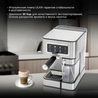 Кофеварка рожковая Hyundai HEM-5306 1350Вт серебристый/черный - купить недорого с доставкой в интернет-магазине