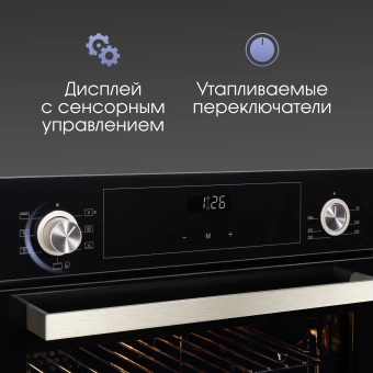 Духовой шкаф Электрический Zigmund & Shtain E 153 B черный - купить недорого с доставкой в интернет-магазине