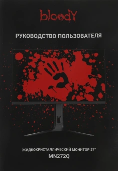 Монитор Bloody 27" MN272Q светло-серый IPS LED 1ms 16:9 HDMI M/M матовая HAS 400cd 178гр/178гр 2560x1440 240Hz G-Sync FreeSync DP 2K 6.55кг - купить недорого с доставкой в интернет-магазине