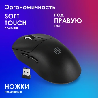 Мышь Оклик 800GMW черный/черный оптическая 10000dpi беспров. BT/Radio USB 6but - купить недорого с доставкой в интернет-магазине