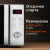 Микроволновая Печь Red Solution RM-2002D 20л. 700Вт белый - купить недорого с доставкой в интернет-магазине