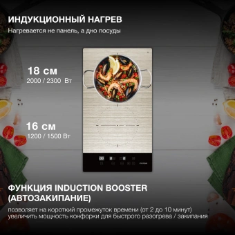 Индукционная варочная поверхность Hyundai HHI 3772 GR серебристый - купить недорого с доставкой в интернет-магазине