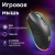 Мышь Оклик 750G черный оптическая 7200dpi USB 5but (1796789) - купить недорого с доставкой в интернет-магазине