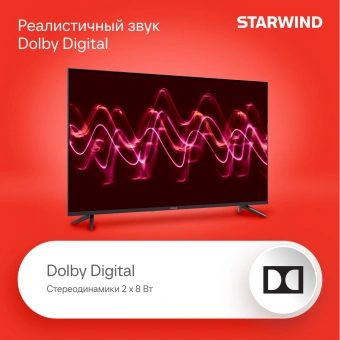 Телевизор LED Starwind 43" SW-LED43UG403 Яндекс.ТВ Frameless черный 4K Ultra HD 60Hz DVB-T DVB-T2 DVB-C DVB-S DVB-S2 USB WiFi Smart TV - купить недорого с доставкой в интернет-магазине