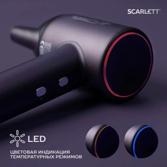 Фен Scarlett SC-HD70I43 1600Вт синий - купить недорого с доставкой в интернет-магазине