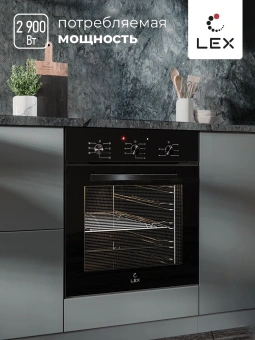 Духовой шкаф Электрический Lex EDM 073 BBL черный - купить недорого с доставкой в интернет-магазине