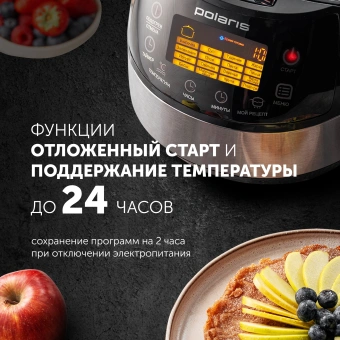 Мультиварка Polaris PMC 0517AD 5л 860Вт серебристый/черный - купить недорого с доставкой в интернет-магазине