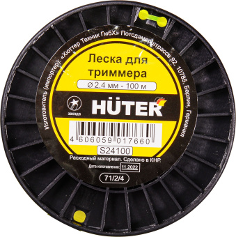 Леска для садовых триммеров Huter S24100 d=2.4мм L=100м для GGT-800S(T)/1000S(T)/1300S(T)/1500S(T) (71/2/4) - купить недорого с доставкой в интернет-магазине
