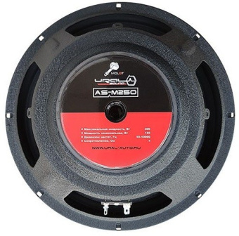 Колонки автомобильные Ural Молот АС-М250 (без решетки) 300Вт 95дБ 4Ом 25см (10дюйм) (ком.:2кол.) широкополосные однополосные - купить недорого с доставкой в интернет-магазине