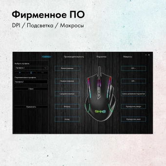 Мышь GMNG 950GM черный оптическая 7200dpi USB 8but (1533300) - купить недорого с доставкой в интернет-магазине
