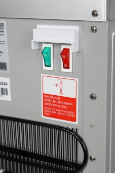 Кулер AEL LC-AEL-47 напольный компрессорный маренго/серебристый - купить недорого с доставкой в интернет-магазине