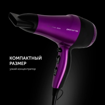 Фен Polaris PHD 2077i 2000Вт фиолетовый/черный - купить недорого с доставкой в интернет-магазине