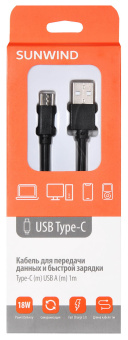 Кабель SunWind USB (m)-USB Type-C (m) 1м черный блистер - купить недорого с доставкой в интернет-магазине