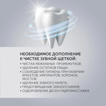 Ирригатор Polaris PWF 0201 портатив. импульсн. 5насад. розовый - цена, купить или заказать с доставкой в интернет-магазине Ирригатор Polaris PWF 0201 портатив. импульсн. 5насад. розовый - купить недорого с доставкой в интернет-магазине