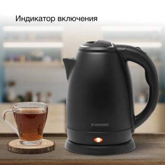 Чайник электрический Starwind SKS2051 1.8л. 1800Вт черный корпус: металл/пластик - купить недорого с доставкой в интернет-магазине