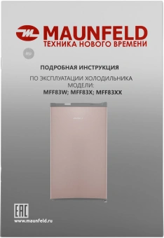 Холодильник Maunfeld MFF83GD 1-нокамерн. золотистый/серый мат. - купить недорого с доставкой в интернет-магазине