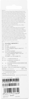 Кабель Xiaomi BHR4421GL USB Type-C (m)-Lightning (m) 1м белый - купить недорого с доставкой в интернет-магазине