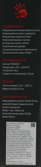 Мышь A4Tech Bloody A7 черный оптическая 6200dpi USB 8but - купить недорого с доставкой в интернет-магазине