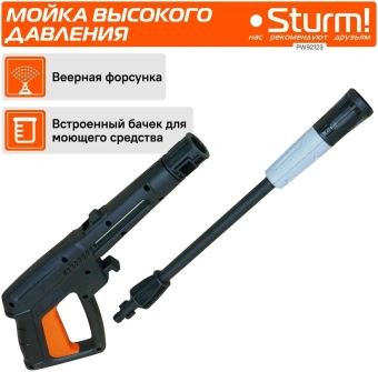 Минимойка Sturm! PW92123 2300Вт - купить недорого с доставкой в интернет-магазине