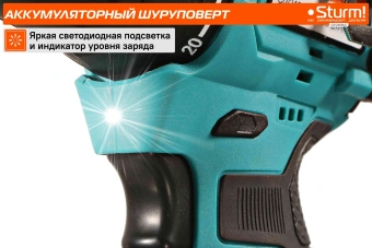 Шуруповерт Sturm! CD1240BLC аккум. патрон:быстрозажимной (кейс в комплекте) - купить недорого с доставкой в интернет-магазине