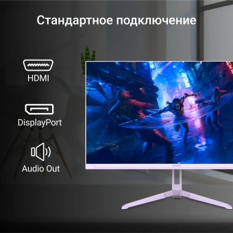 Монитор Digma 23.8" Overdrive 24P410F сиреневый IPS LED 1ms 16:9 HDMI матовая 300cd 178гр/178гр 1920x1080 200Hz G-Sync FreeSync DP FHD USB 2.8кг - купить недорого с доставкой в интернет-магазине