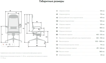Кресло Метта Samurai S-1 черный сиденье черный сетка с подголов. крестов. металл хром - купить недорого с доставкой в интернет-магазине