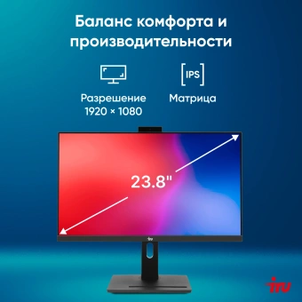 Моноблок IRU 23IM 23.8" Full HD i3 1215U (1.2) 8Gb SSD256Gb UHDG Windows 11 Pro GbitEth WiFi BT 90W Cam черный 1920x1080 - купить недорого с доставкой в интернет-магазине