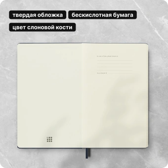Блокнот Moleskine CLASSIC QP060B20 Large 130х210мм 240стр. линейка твердая обложка синий сапфир - купить недорого с доставкой в интернет-магазине