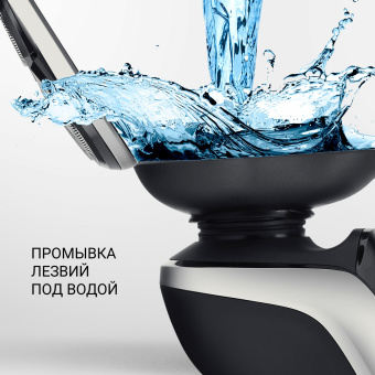 Бритва роторная Polaris Pro 5 blades+ PMR 0307RC wet&dry реж.эл.:3 питан.:аккум. черный/хром - купить недорого с доставкой в интернет-магазине