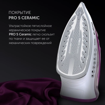 Утюг Polaris PIR 2668AK 2600Вт белый/розовый - купить недорого с доставкой в интернет-магазине