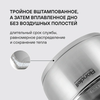 Ковш Rondell Strike RDS-812 1.3л. d=16см (с крышкой) стальной - купить недорого с доставкой в интернет-магазине