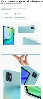 Планшет Teclast M50 T606 (1.6) 8C RAM6Gb ROM128Gb 10.1" IPS 1280x800 4G Android 14 голубой 13Mpix 5Mpix BT WiFi microSD 256Gb 6000mAh 10hr - цена, купить или заказать с доставкой в интернет-магазине Планшет Teclast M50 T606 (1.6) 8C RAM6Gb ROM128Gb 10.1" IPS 1280x800 4G Android 14 голубой 13Mpix 5Mpix BT WiFi microSD 256Gb 6000mAh 10hr - купить недорого с доставкой в интернет-магазине