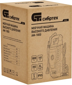 Минимойка Сибртех АМ-1800 1800Вт (58226) - купить недорого с доставкой в интернет-магазине