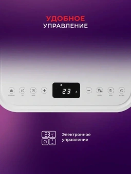 Кондиционер мобильный Royal Clima Cubo RM-CU30HH-E белый площ.21м2 - купить недорого с доставкой в интернет-магазине