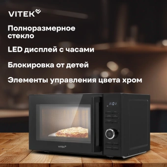 Микроволновая Печь Vitek VT-MW0720 20л. 700Вт черный - купить недорого с доставкой в интернет-магазине