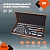 Набор инструментов Av Steel AV-011036 36 предметов (жесткий кейс)