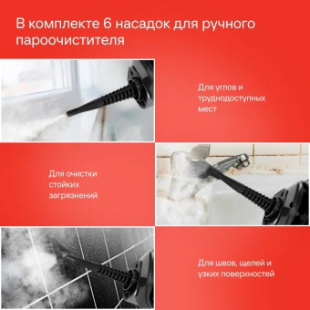 Пылесос паровой Starwind SSV9555 1800Вт темно-серый/серебристый - купить недорого с доставкой в интернет-магазине