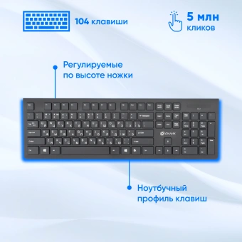 Клавиатура + мышь Оклик 250M клав:черный мышь:черный USB беспроводная slim (997834) - купить недорого с доставкой в интернет-магазине