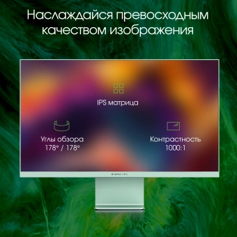 Монитор Digma Pro 27" Art L зеленый IPS LED 5ms 16:9 HDMI M/M матовая 300cd 178гр/178гр 2560x1440 165Hz FreeSync DP 2K USB 5.7кг - купить недорого с доставкой в интернет-магазине