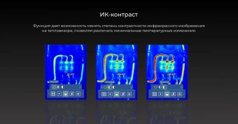 Тепловизор Amo T820 черный/красный (821623) - купить недорого с доставкой в интернет-магазине