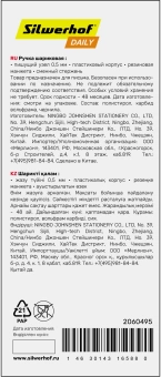 Ручка шариков. Silwerhof Daily Golden прозрачный d=0.5мм син. черн. сменный стержень линия 0.3мм резин. манжета - купить недорого с доставкой в интернет-магазине