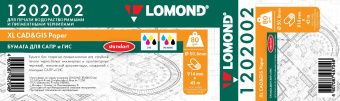Бумага Lomond Стандарт 1202002 914мм-45м/80г/м2/белый матовое инженерная бумага втулка:50.8мм (2") - купить недорого с доставкой в интернет-магазине