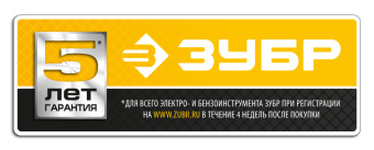 Перфоратор Зубр ЗП-26-800 К патрон:SDS-plus уд.:3Дж 800Вт (кейс в комплекте) - купить недорого с доставкой в интернет-магазине