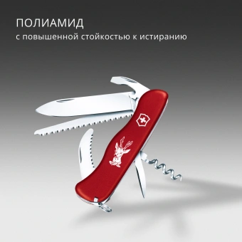 Нож перочинный Victorinox Hunter (0.8573) 111мм 12функц. красный карт.коробка - купить недорого с доставкой в интернет-магазине
