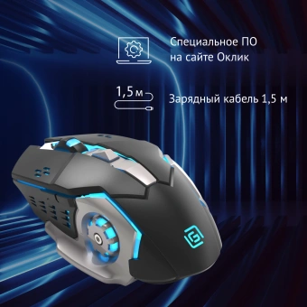 Мышь Оклик 770GW черный/серебристый оптическая 3600dpi беспров. USB для ноутбука 6but - купить недорого с доставкой в интернет-магазине