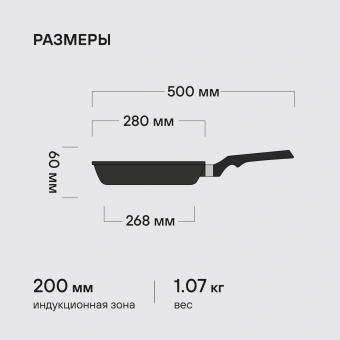 Сковорода Rondell Escurion Grey RDA-1122 круглая 28см покрытие: TriTitan ручка несъемная (без крышки) серый - купить недорого с доставкой в интернет-магазине